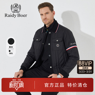 针织翻领撞色气质多袋轻薄棉服外套 新款 雷迪波尔男装 棉衣2024秋季