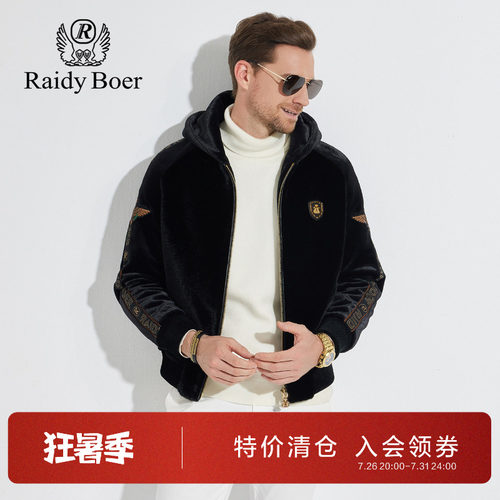 雷迪波尔连帽休闲金丝绒夹克外套