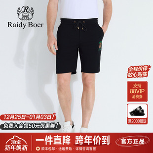 短裤 弹力针织裤 2025夏季 休闲抽绳松紧腰刺绣薄款 新款 雷迪波尔男装