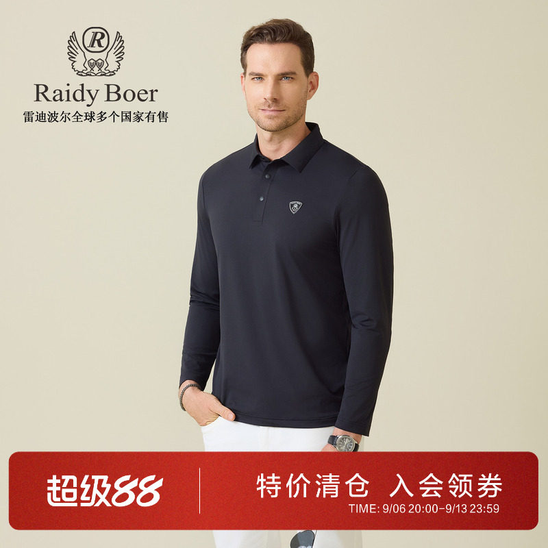 雷迪波尔微弹舒适长袖T恤POLO衫