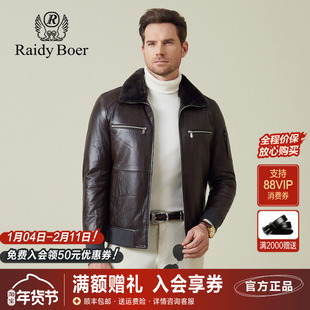 雷迪波尔男装羽绒皮衣2025冬季新款羊羔毛领老钱风牛皮革真皮皮衣