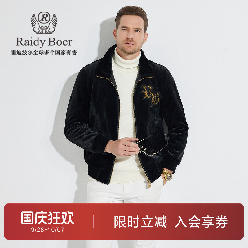 雷迪波尔烫钻立领金丝绒夹克外套