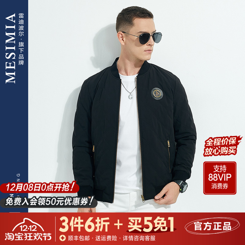 秋季美斯尼亚棒球领轻薄棉服外套