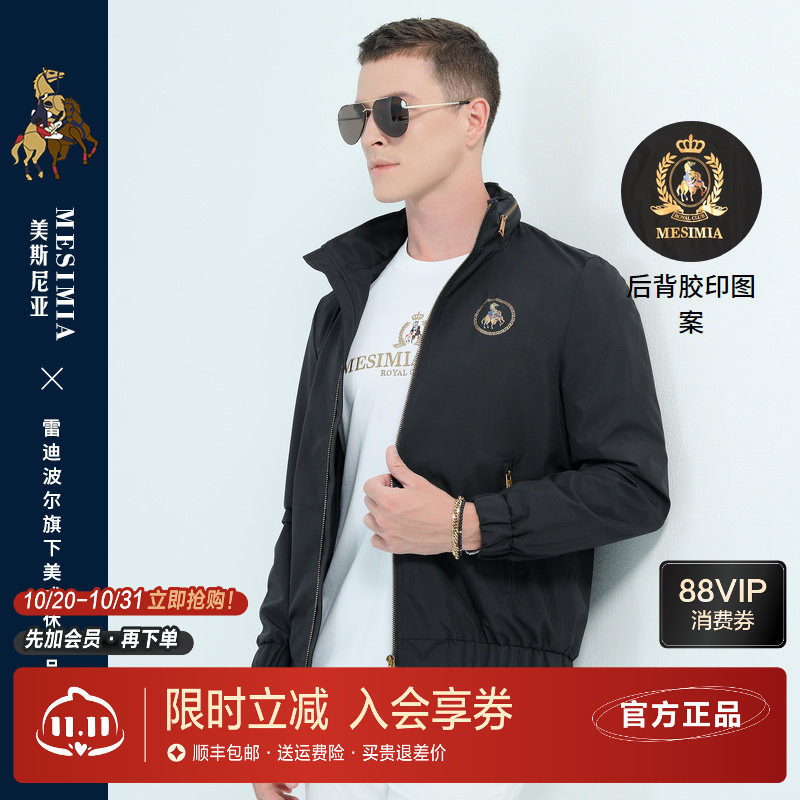 雷迪波尔可脱卸帽秋冬夹克外套男