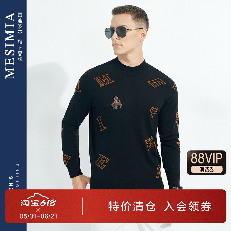 雷迪波尔旗下品牌美斯尼亚男2023秋冬新品半高领羊毛潮男针织毛衣