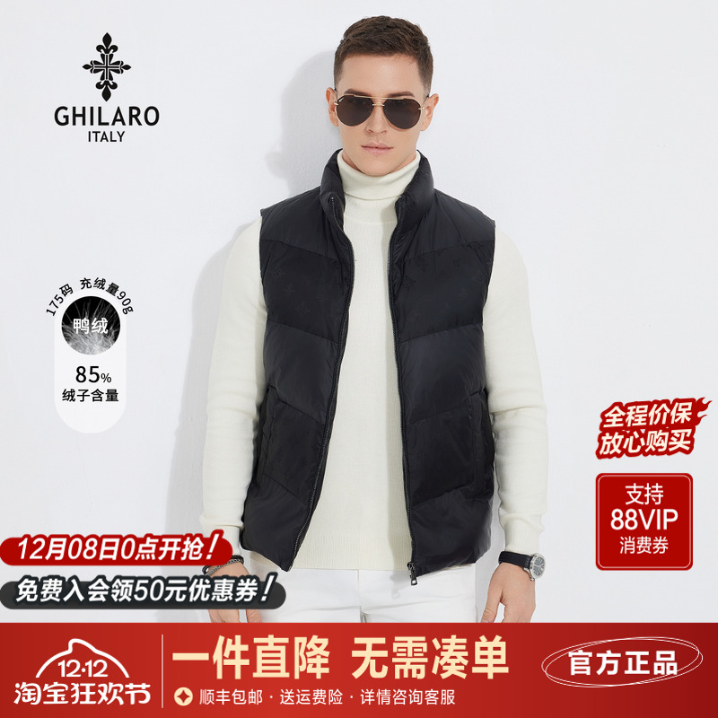 古劳男装秋冬立领鸭绒马甲背心男
