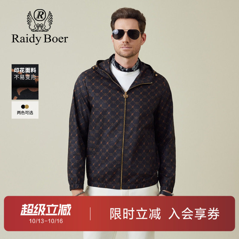 雷迪波尔男装夹克外套2025秋季新款连帽满身数码印花潮流休闲服男