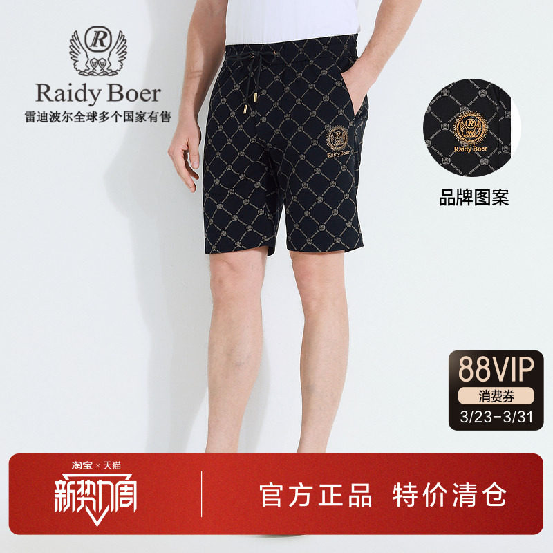 雷迪波尔男装休闲短裤2025夏季新款松紧抽绳潮流印花薄款沙滩裤男