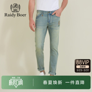 新款 2026春季 复古做旧修身 微弹刺绣薄款 男 雷迪波尔男装 潮裤 牛仔裤