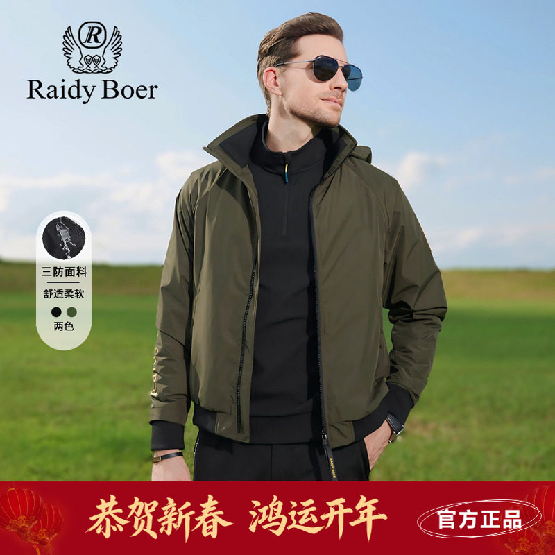雷迪波尔男装棉衣外套2024年秋冬季新款休闲夹克棉服男款保暖上衣
