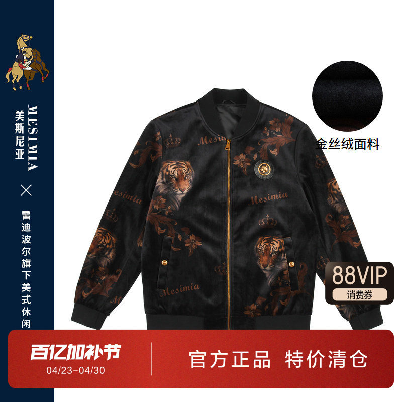 雷迪波尔旗下美斯尼亚加厚金丝绒男士冬季时尚棒球领保暖夹克外套