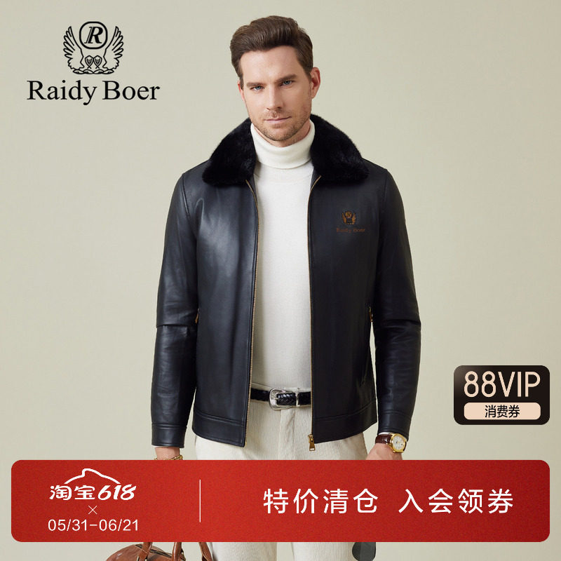 雷迪波尔男装羽绒皮衣2025冬季新款水貂毛领绵羊皮轻奢真皮皮外套