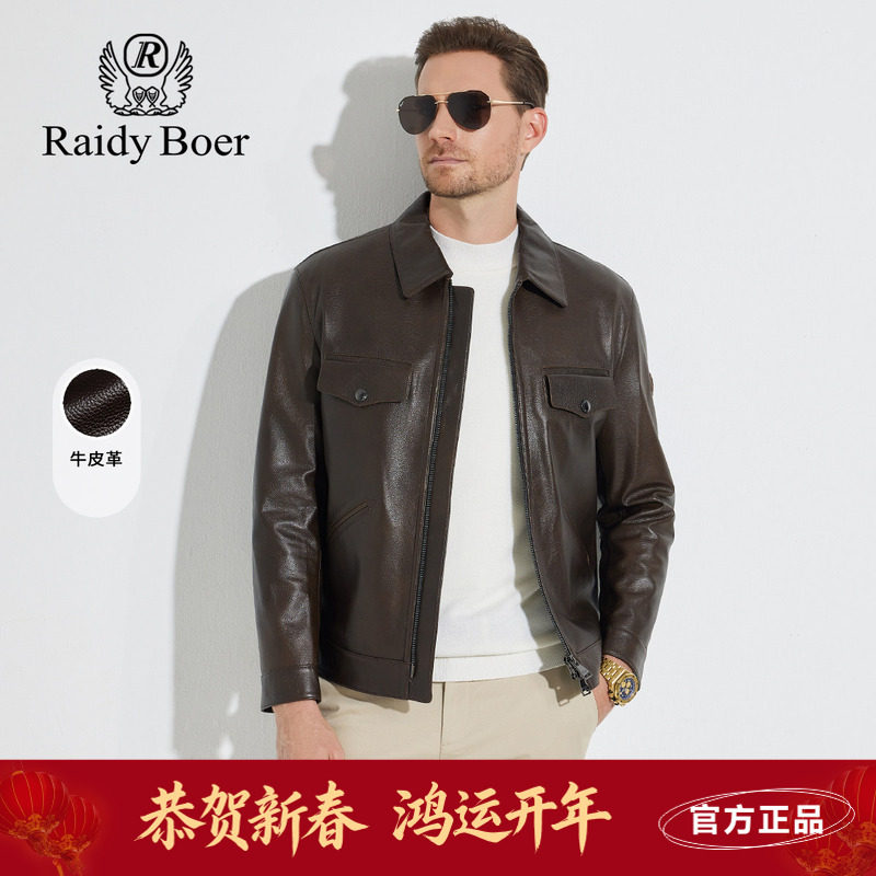 雷迪波尔男装真皮皮衣春秋新款牛皮革翻领休闲多袋皮夹克外套
