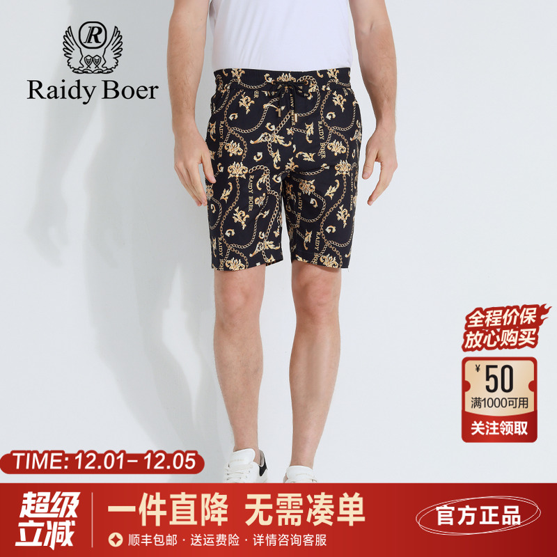 雷迪波尔夏季数码印花潮流短裤男