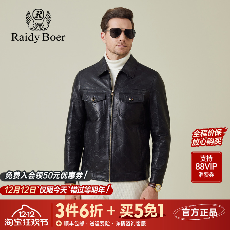 雷迪波尔满身压印logo皮衣外套男