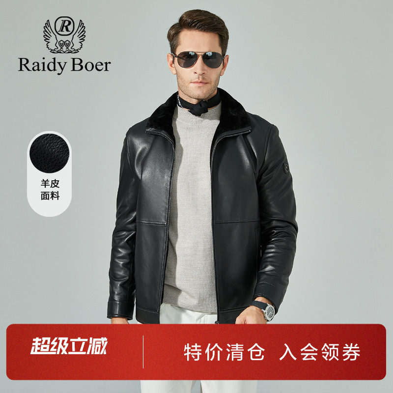 雷迪波尔男装真皮皮衣冬季新款加绒加厚绵羊皮翻领休闲保暖外套男