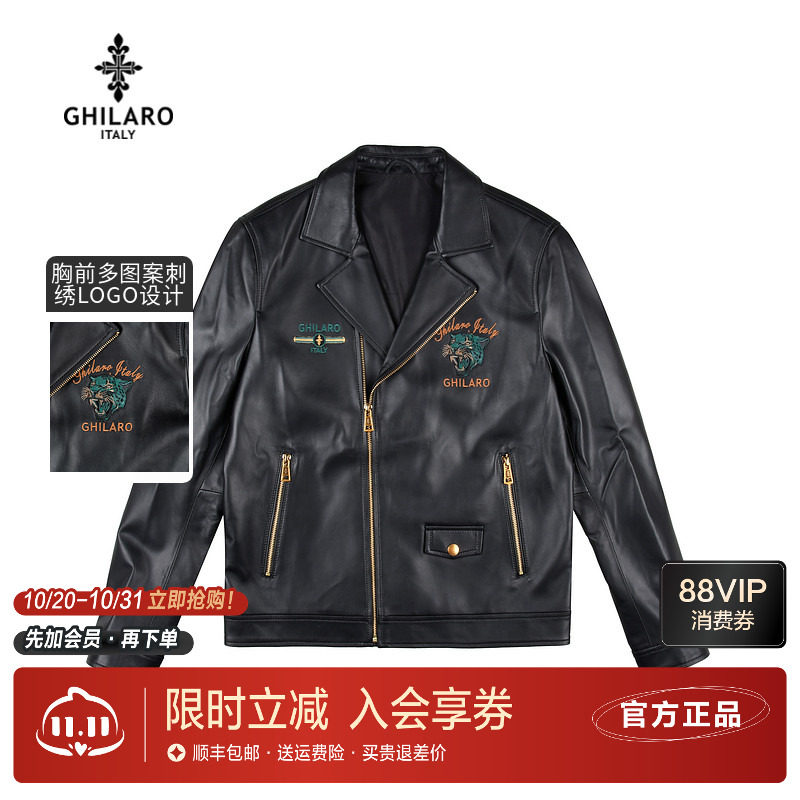 古劳男装刺绣图案绵羊皮真皮皮衣