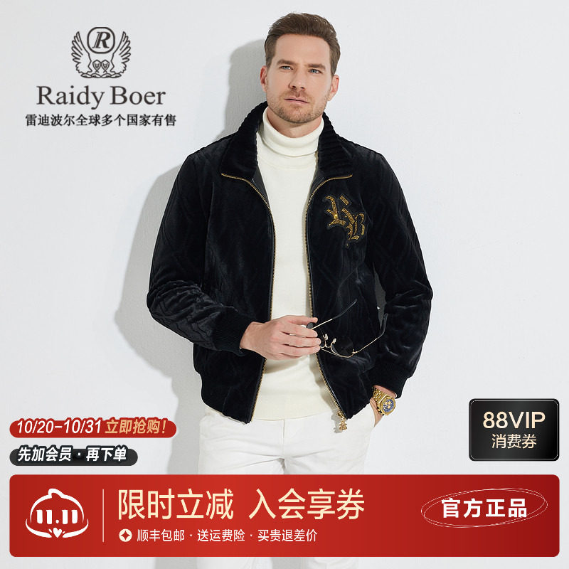 雷迪波尔烫钻立领金丝绒夹克外套