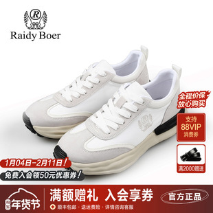 雷迪波尔男士春秋新款橡胶软底牛反绒皮革厚底增高休闲运动鞋男鞋