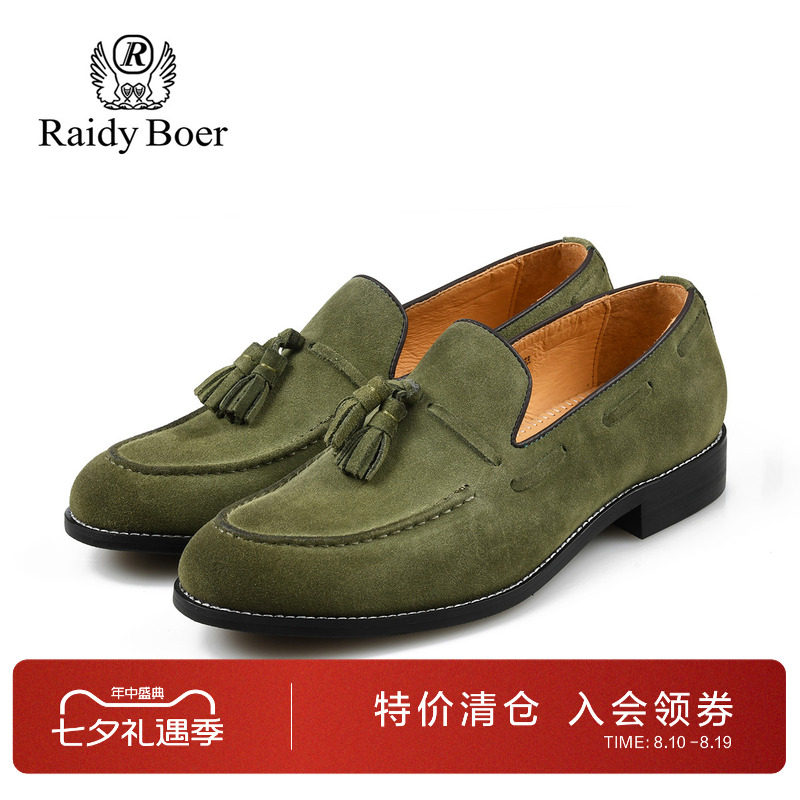雷迪波尔休闲牛皮革一脚蹬乐福鞋