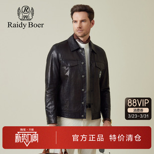 翻领水洗牛皮革直筒黑色皮夹克 新款 雷迪波尔男装 真皮皮衣2025秋季