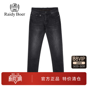 新款 2025冬季 中腰五袋款 修身 雷迪波尔男装 棉弹水洗牛仔长裤 牛仔裤