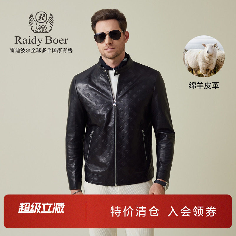 雷迪波尔绵羊皮全身压印真皮皮衣