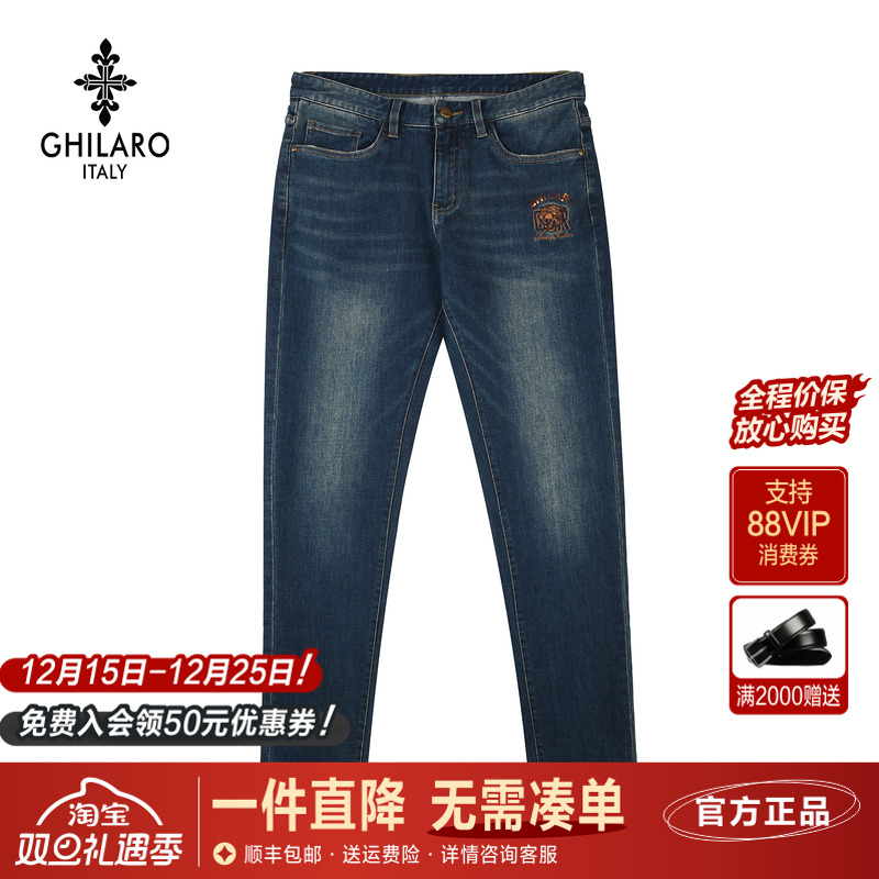 古劳吉那诺刺绣动物五袋款牛仔裤