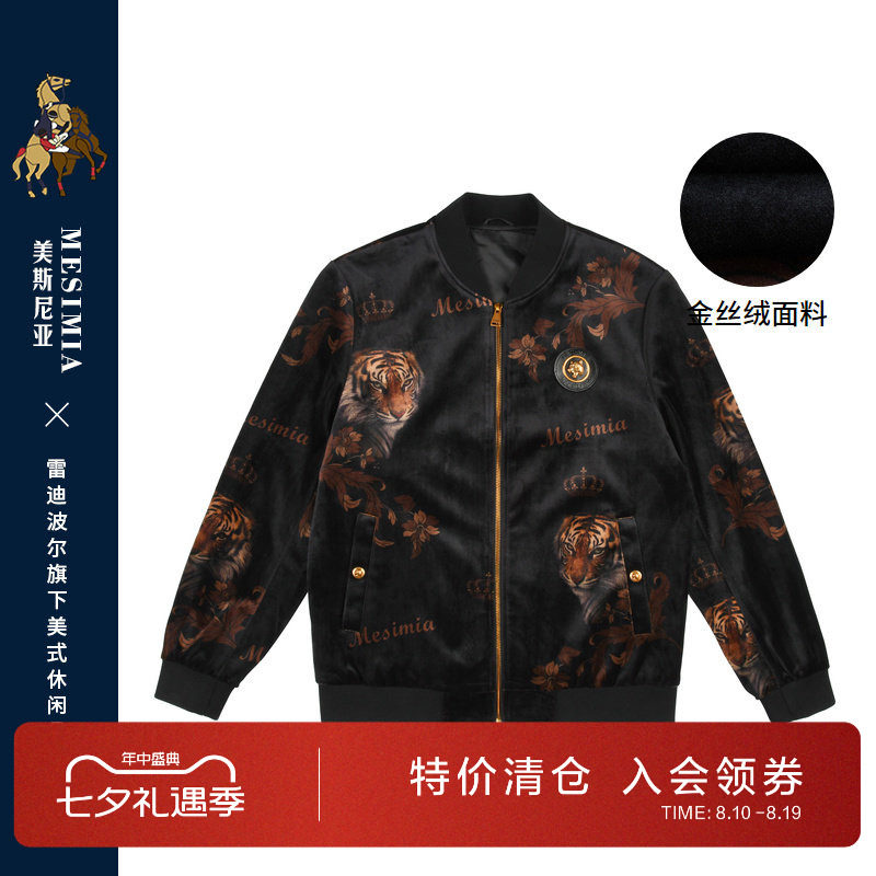美斯尼亚冬季金丝绒棒球领夹克男