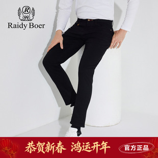 雷迪波尔男装黑色牛仔裤2024秋冬新款内里加绒修身直筒微弹长裤子