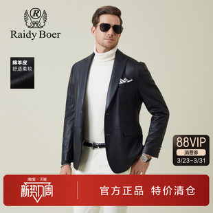 绵羊皮翻领老钱风西服款 新款 皮夹克 真皮皮衣2025秋季 雷迪波尔男装