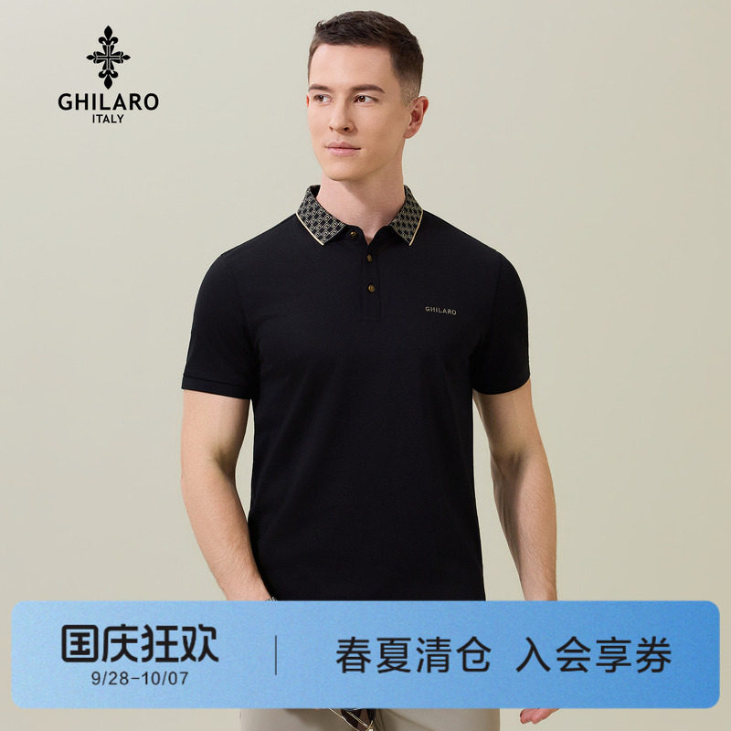 古劳时尚休闲烫钻翻领短袖POLO衫