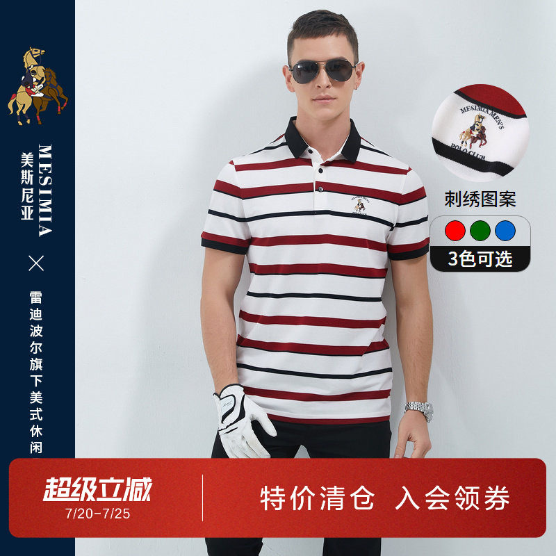 美斯尼亚夏季条纹刺绣短袖T恤