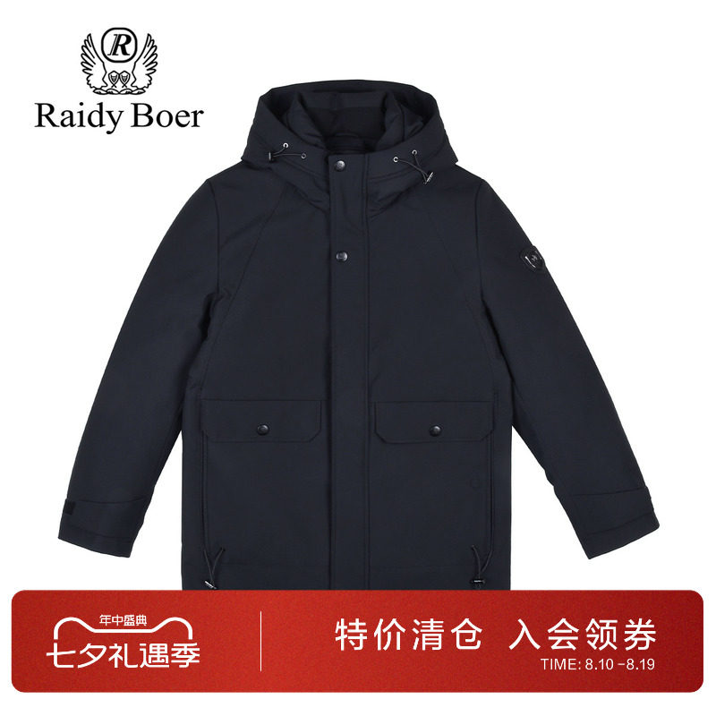 雷迪波尔鹅绒兔毛皮内胆羽绒服男