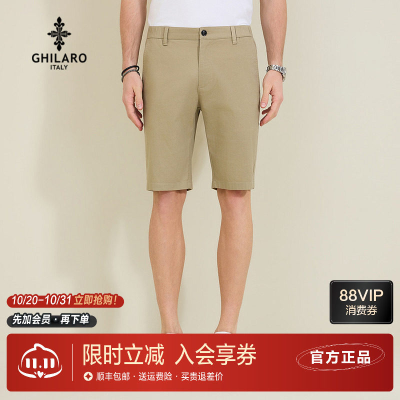 古劳吉那诺男装夏季新款亚麻短裤