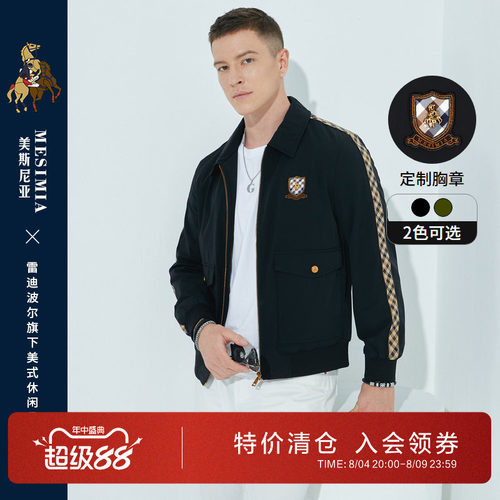 雷迪波尔翻领秋冬织带休闲夹克男
