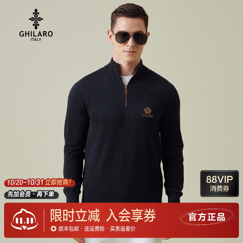 吉那诺秋季新款刺绣皇冠图案毛衣
