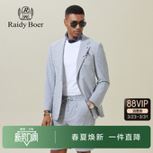 修身 新款 干练平驳领肌理休闲西服男 条纹单西2026春季 雷迪波尔男装