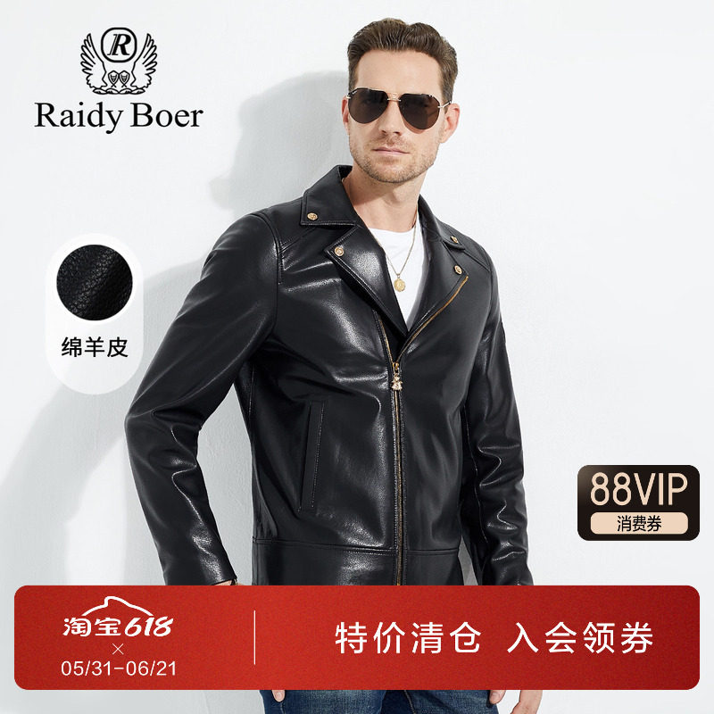 雷迪波尔男装真皮皮衣春秋新款刺绣翻领机车绵羊皮夹克外套男