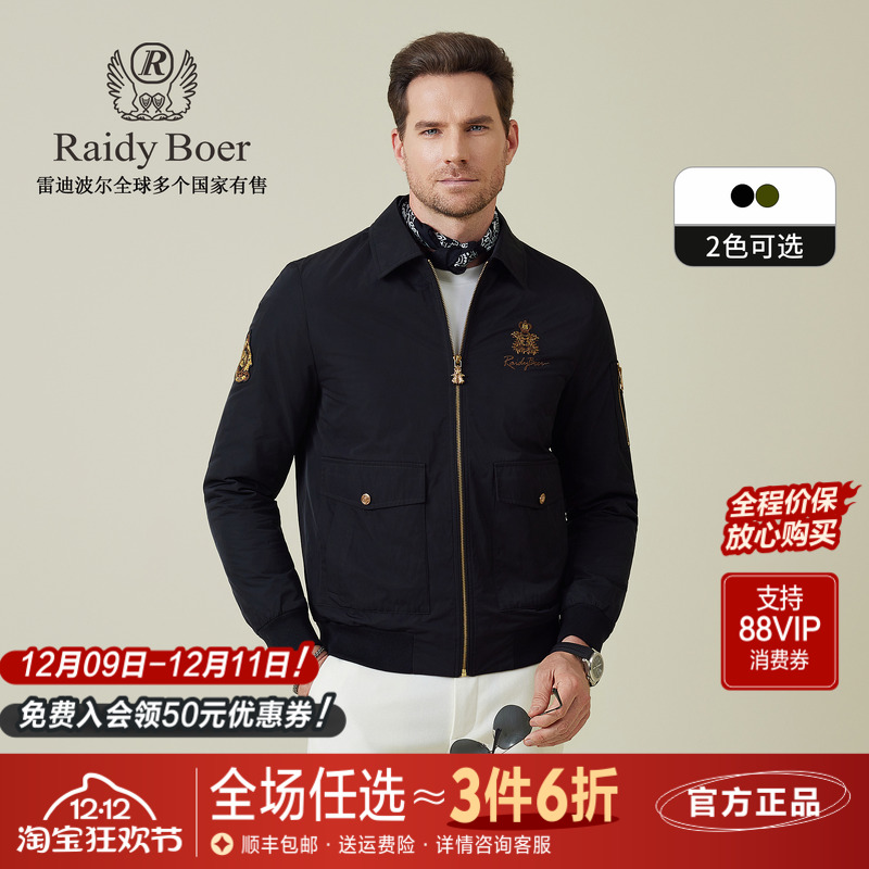 雷迪波尔充棉加厚棉衣棉服外套男