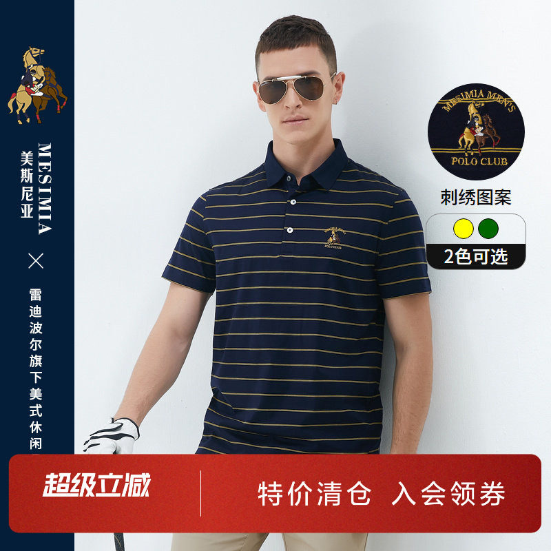 美斯尼亚桑蚕丝刺绣休闲短袖