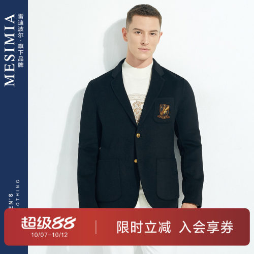 美斯尼亚秋冬季修身单排扣西服男