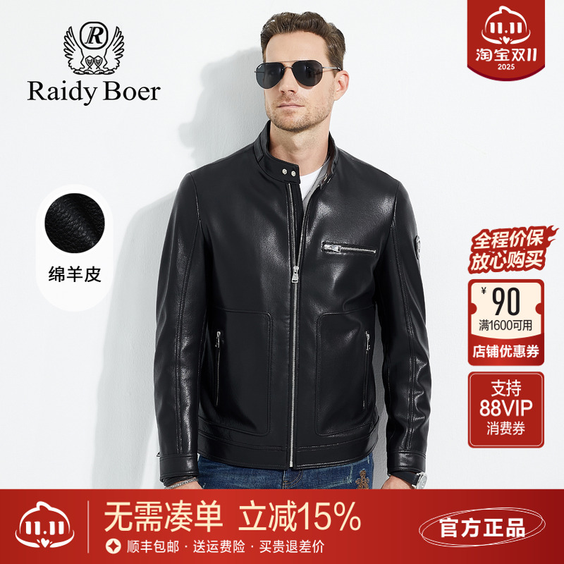 雷迪波尔绵羊皮革机车服真皮皮衣