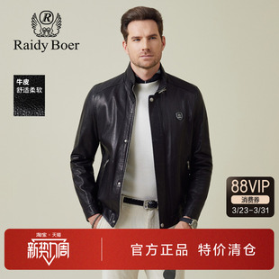 老钱风立领牛皮革皮夹克外套男 新款 雷迪波尔男装 真皮皮衣2025秋季