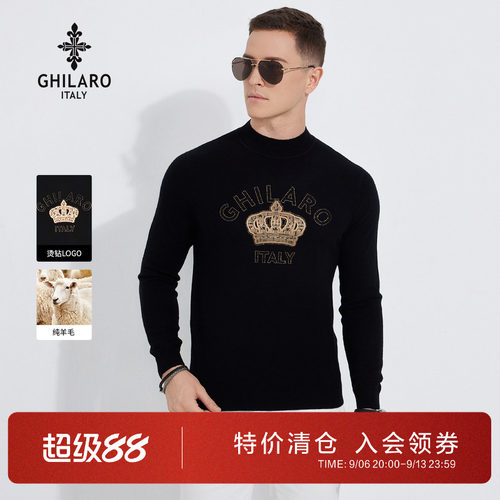古劳纯羊毛半高领烫钻保暖羊毛衫