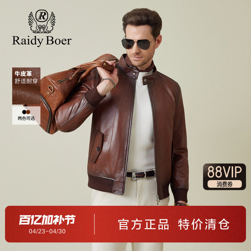 雷迪波尔男装老钱风真皮皮衣2025秋季新款油蜡牛皮革立领皮夹克男
