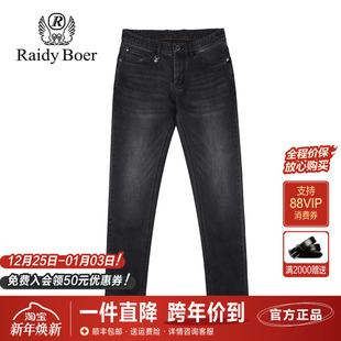 新款 2025冬季 中腰五袋款 修身 雷迪波尔男装 棉弹水洗牛仔长裤 牛仔裤