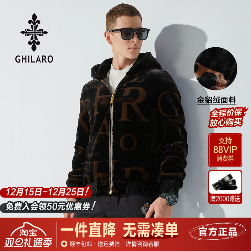 雷迪波尔旗下GHILARO古劳男装21冬季新款潮流加厚真皮金丝绒外套