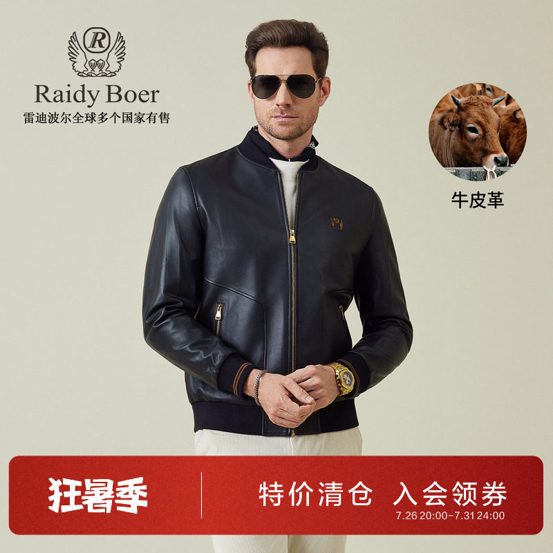 雷迪波尔秋季棒球领刺绣真皮皮衣
