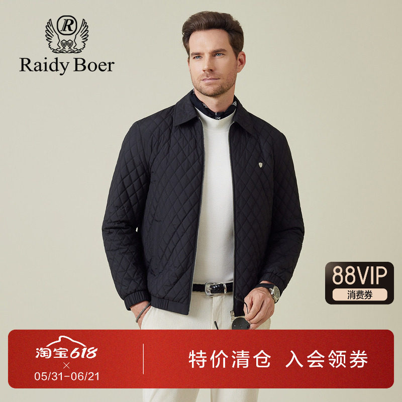 雷迪波尔男装棉衣2025秋季新款徽章翻领菱格走线老钱风棉服外套男